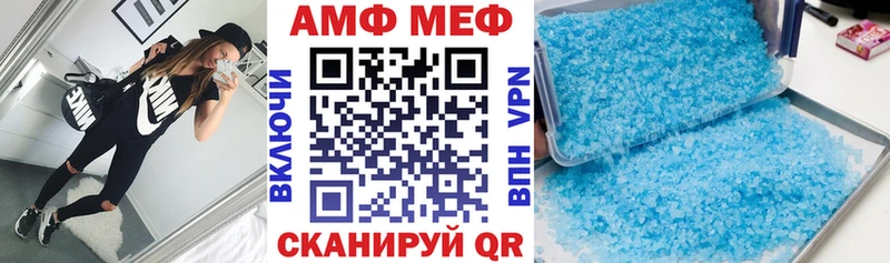 АМФЕТАМИН Premium  Волжск 