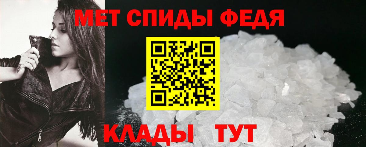 Амфетамин 98% Волжск