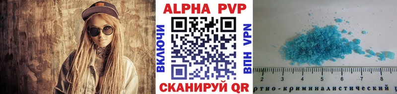 Альфа ПВП Соль Волжск