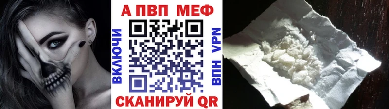 APVP СК  Волжск 