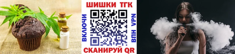 Еда ТГК конопля  MEGA как войти  Волжск 