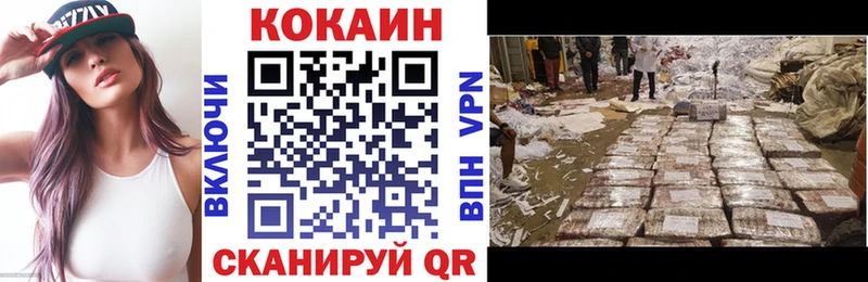 где можно купить   Волжск  Кокаин 97% 
