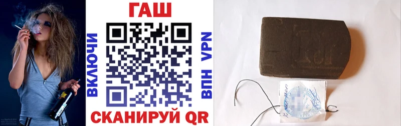 где купить наркоту  Волжск  ГАШ 40% ТГК 