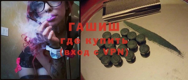 герыч Богородск
