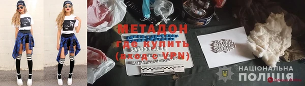 сатива Богородицк