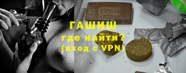 мефедрон Белокуриха