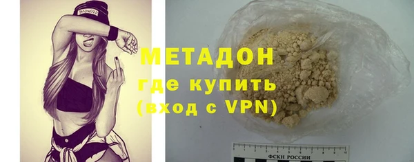 герыч Богородск