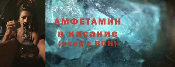 бошки Ступино