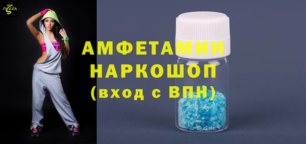 герыч Богородск