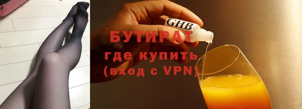 прущие грибы Богданович