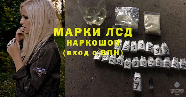 герыч Богородск