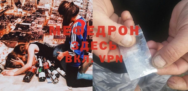 герыч Богородск