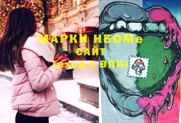 герыч Богородск