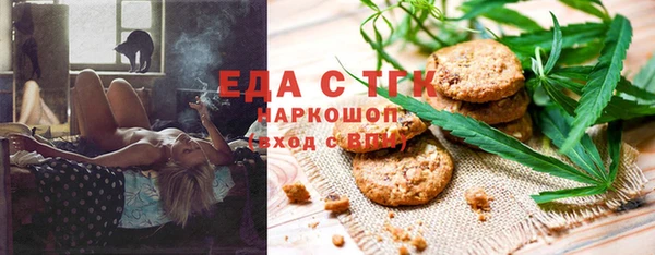 сатива Богородицк