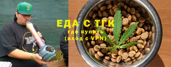 сатива Богородицк