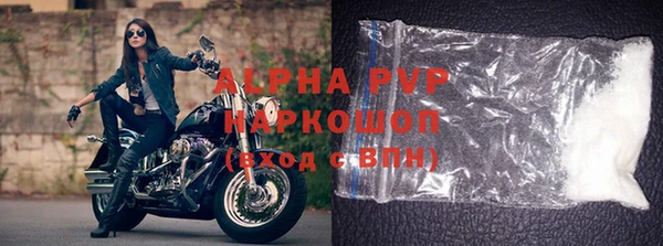 герыч Богородск