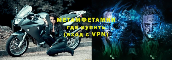 сатива Богородицк
