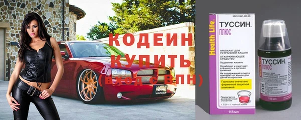 бошки Ступино