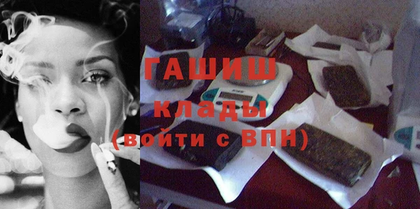 сатива Струнино