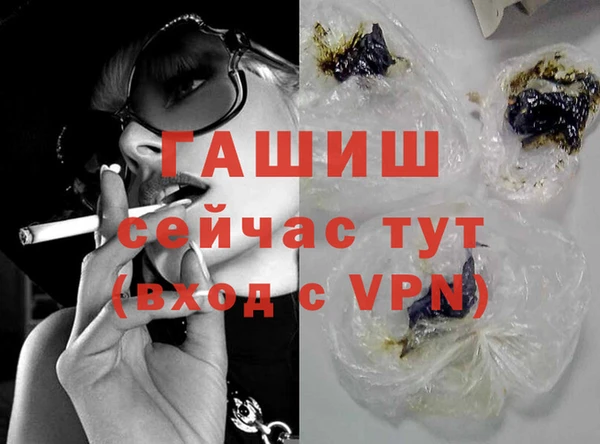 герыч Богородск