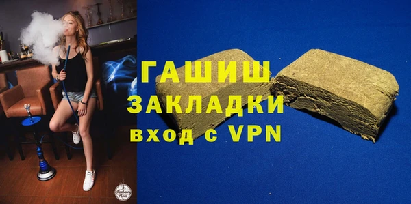 сатива Богородицк
