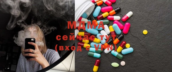 сатива Струнино