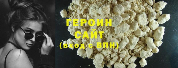 прущие грибы Богданович