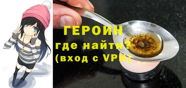 герыч Богородск