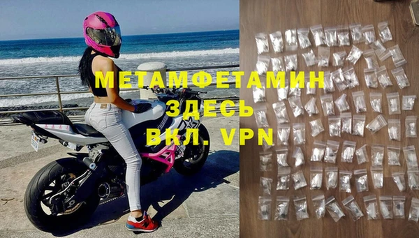 сатива Богородицк