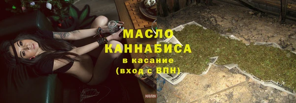 сатива Богородицк