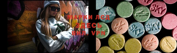 герыч Богородск