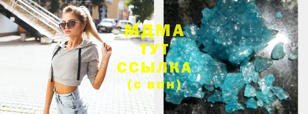 герыч Богородск