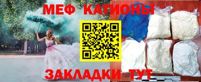 таблы Лесосибирск