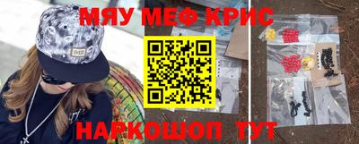 таблы Лесосибирск
