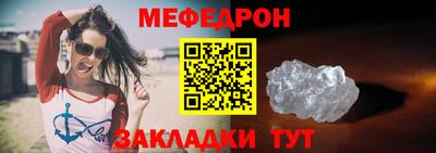 таблы Лесосибирск