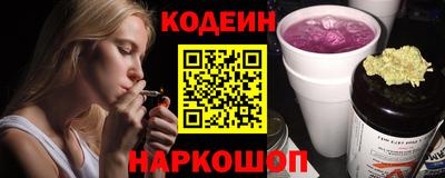 таблы Лесосибирск