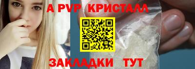 марки lsd Ливны