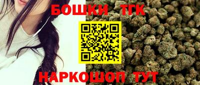 марки lsd Ливны