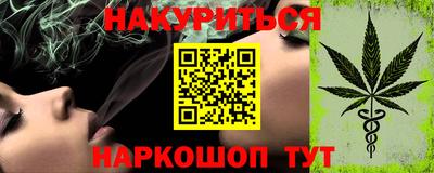 марки lsd Ливны