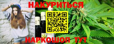 марки lsd Ливны