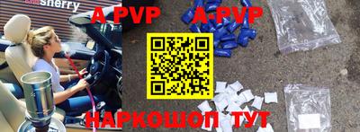 таблы Лесосибирск