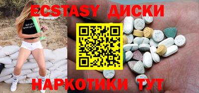 марки lsd Ливны