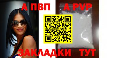 таблы Лесосибирск