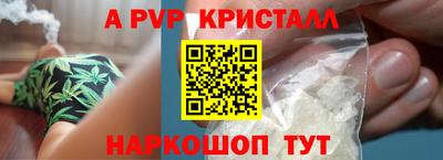 марки lsd Ливны