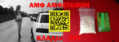 таблы Лесосибирск