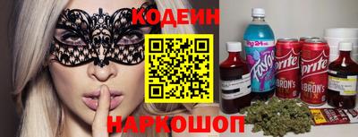 марки lsd Ливны