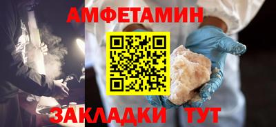 амф Ликино-Дулёво