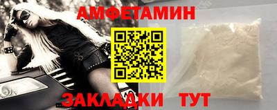 таблы Лесосибирск