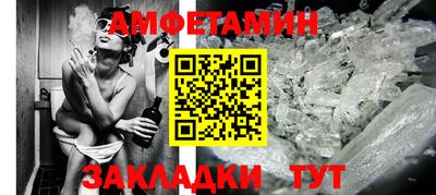 таблы Лесосибирск
