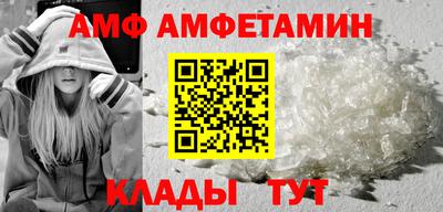 таблы Лесосибирск